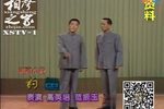 夸老师 精彩片段