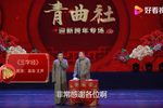 三字经