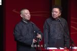 祖宗十九代 精彩片段