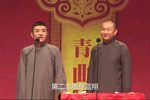 巧对