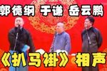 扒马褂下载