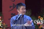 大话美猴王