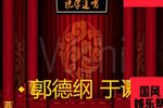 我要结婚 全集