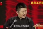 我的目标是全国首富