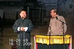 梦中婚