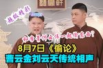 偷论