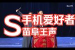 手机爱好者下载