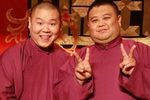 伤不起