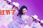 过节了下载