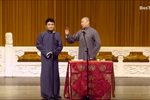 新八扇屏