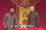 巧对 全集下载