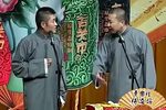 扯淡人生