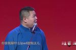 白蛇传 精彩片段