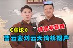偷论