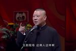 相声的艺术