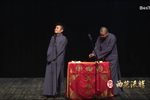 职业用语