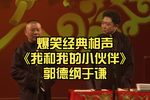 我和我的小伙伴
