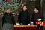 扒马褂