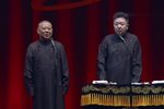 大爷传奇 全集下载