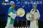 神调大全1第三段