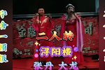浔阳楼