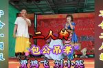 包公吊孝