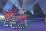 同学会