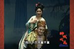 猪八戒拱地