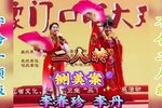 铡美案下载