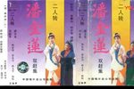 双赶集