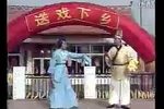 包公审佛像