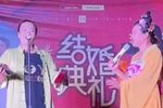 头本老西厢/西厢听琴
