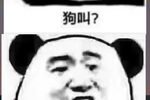 西厢
