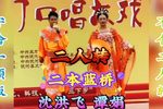 二本蓝桥