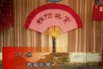 西厢听琴
