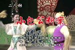 小包公断案