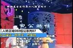 包公赔情下载