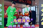 马前泼水 选段