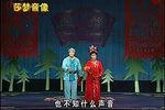 西厢听琴