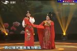苏岱赔妹 选段