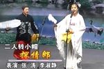 探情郎