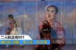 白蛇传