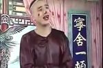 二流子逛街