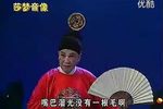 瘸知县上北楼
