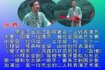 小拜年