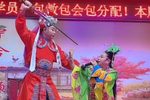 郝摇旗杀妻