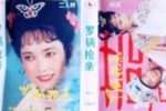 罗锅抢亲下载