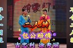 包公赔情下载
