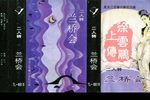 兰桥会下载