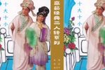 十大十小